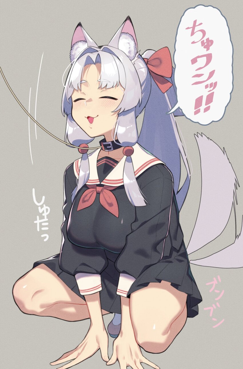 1girl :3 alternate_costume animal_ear_fluff animal_ears arm_support black_serafuku black_shirt black_skirt bow breasts collar commentary_request curtained_hair fox_ears fox_girl full_body grey_background hair_bow hair_intakes happy highres large_breasts leash long_hair long_sleeves low-tied_sidelocks neckerchief open_mouth ponytail red_bow red_neckerchief sailor_collar school_uniform serafuku shirt shoes sidelocks simple_background skirt solo speech_bubble squatting tail tail_wagging toriniku29 touhoku_itako translation_request voiceroid white_sailor_collar