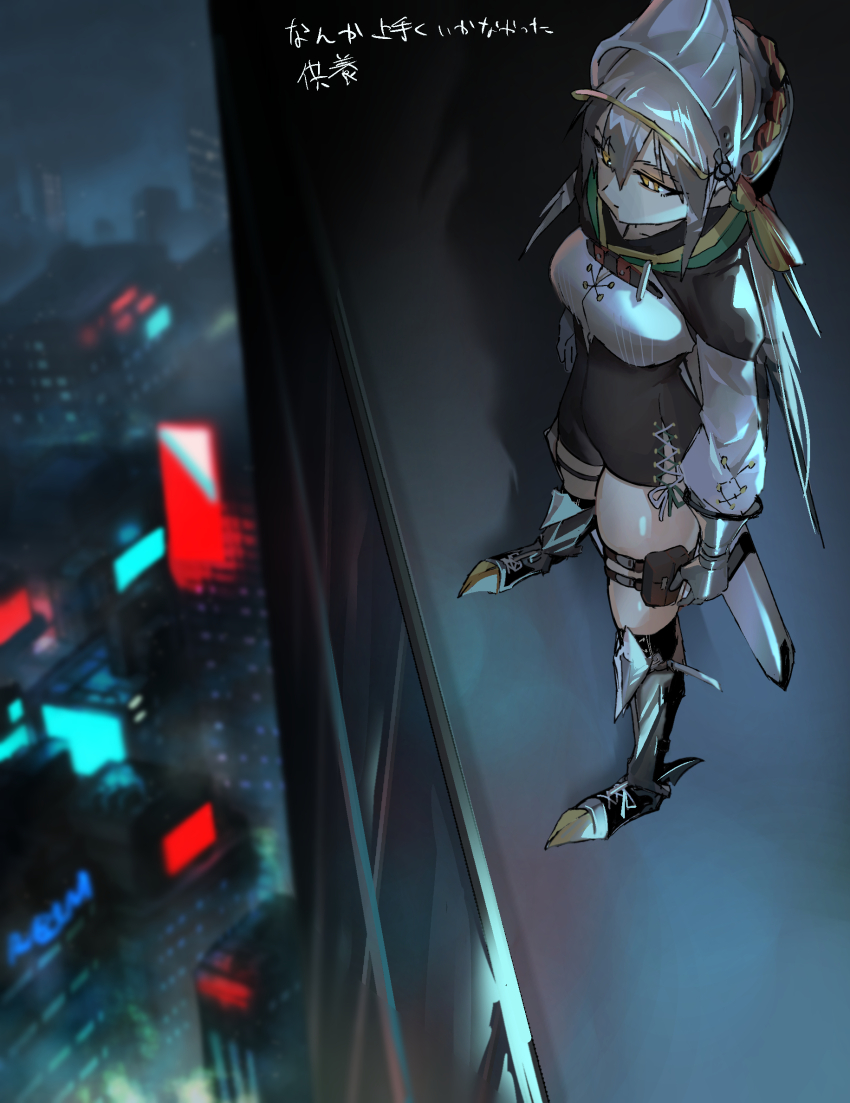 1girl arknights black_boots black_shorts blurry blurry_background boots breasts building depth_of_field fartooth_(arknights) from_above gauntlets grey_hair hair_between_eyes highres kaguura_(kagu) long_hair long_sleeves medium_breasts night on_roof outdoors puffy_long_sleeves puffy_sleeves rooftop see-through_clothes sheath shirt short_shorts shorts solo standing thigh_boots translation_request very_long_hair visor_(armor) white_shirt yellow_eyes