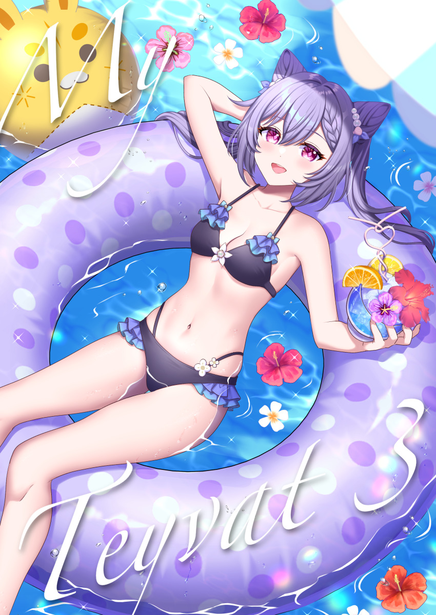 1girl :d absurdres arm_behind_head bikini black_bra black_panties bra breasts cleavage commentary_request cone_hair_bun cup diamond-shaped_pupils diamond_(shape) drinking_straw english_text feet_out_of_frame flower food fruit genshin_impact hair_between_eyes hair_bun highres holding holding_cup innertube keqing_(genshin_impact) light_blush long_hair looking_at_viewer medium_breasts midriff multi-strapped_bikini_bottom navel on_innertube open_mouth orange_(fruit) orange_slice panties pink_flower purple_hair red_eyes red_flower smile solo stomach swim_ring swimsuit symbol-shaped_pupils tateko25wiz teeth twintails underwear upper_teeth_only water white_flower