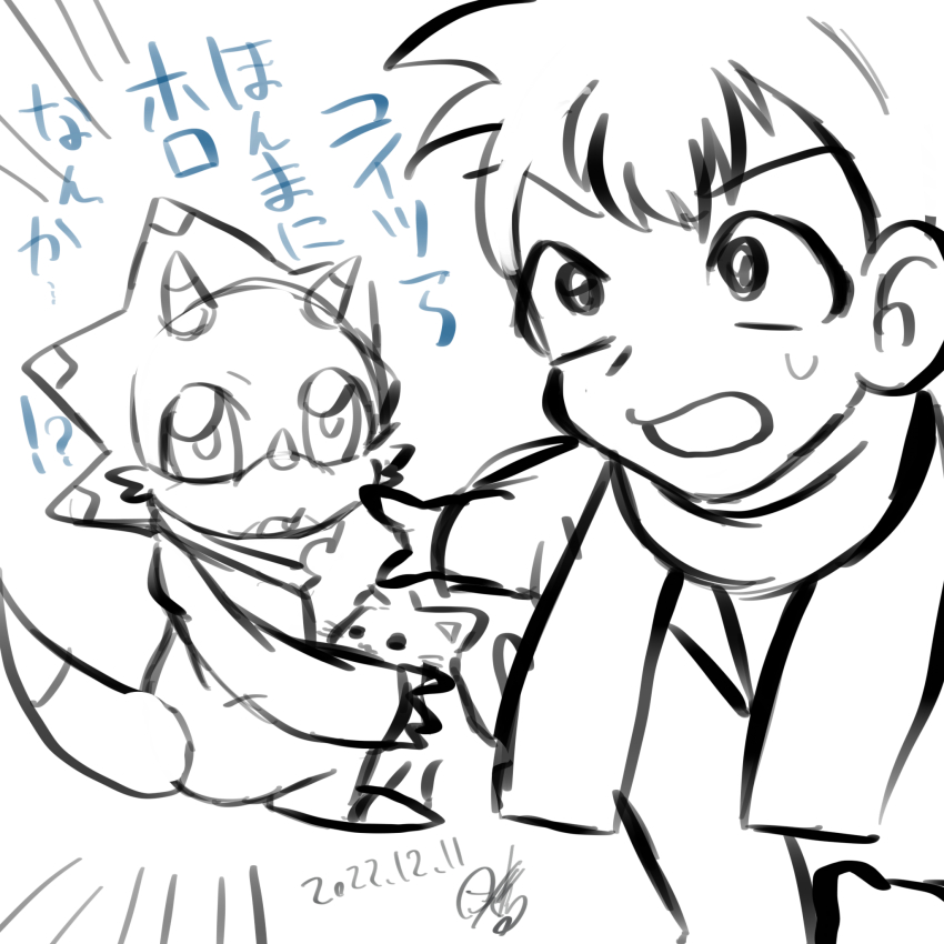 digimon digimon_ghost_game fang fukatsu_riko gammamon highres horns open_mouth scarf translation_request triceratops