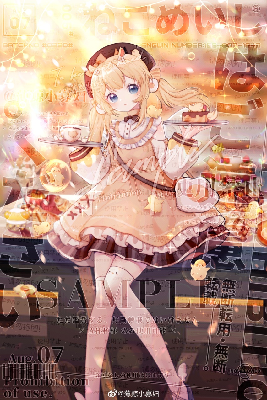 1girl absurdres animal animal_on_head bare_shoulders beret bird bird_on_head black_bow black_bowtie black_hat black_shoes blonde_hair blue_eyes boqing_xiao_guafu bow bowtie buttons cake cake_slice chick chinese_commentary closed_mouth clothing_cutout collared_dress collared_shirt commentary_request commission cross-laced_clothes cross-laced_dress cross-laced_footwear cup dated dress dress_shirt eyelashes feet_out_of_frame floating_hair food frilled_dress frills fruit hat hat_bow highres holding holding_tray light_blush light_particles lipstick long_hair long_sleeves looking_at_viewer low_twintails makeup mole mole_under_eye on_head orange_bow orange_dress original outdoors petals pinafore_dress pink_lips puffy_long_sleeves puffy_sleeves sample_watermark shirt shoes short_dress shoulder_cutout sidelocks sleeveless sleeveless_dress smile solo sparkle standing star_(symbol) steam strawberry sugar_cube sunset table teacup thighhighs too_many_watermarks traditional_bowtie tray twintails watermark weibo_watermark white_shirt white_thighhighs winged_footwear
