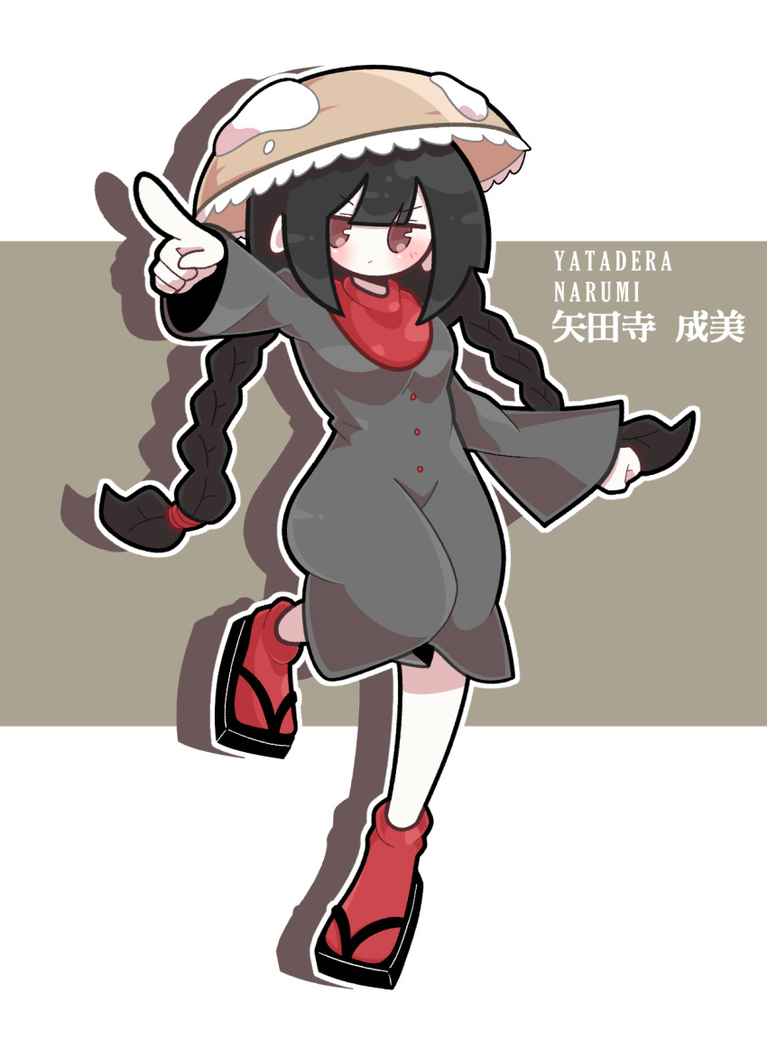 1girl :/ ajirogasa baek_ban bilingual_text black_dress black_hair braid breasts brown_eyes brown_hat character_name closed_mouth dress foot_up full_body geta hat highres jitome lace-trimmed_headwear lace_trim long_hair long_sleeves mixed-language_text outline pointing pointing_at_viewer red_socks small_breasts socks solo touhou twin_braids v-shaped_eyebrows white_outline yatadera_narumi