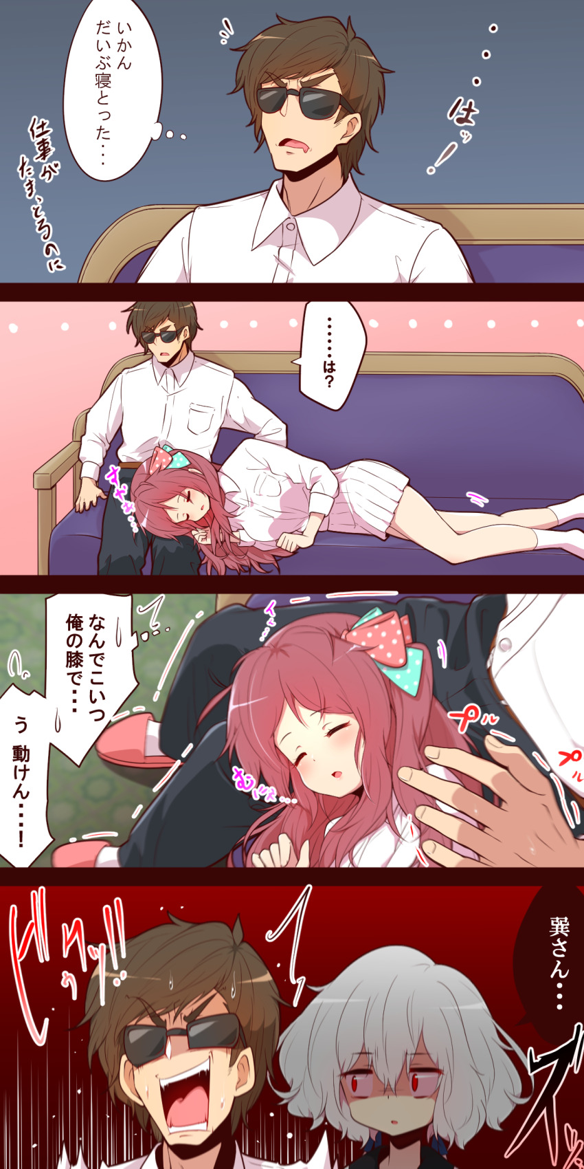 1boy 2girls absurdres brown_hair comic commentary_request couch grey_hair highres konno_junko long_hair minamoto_sakura multiple_girls on_couch on_lap pants saliva shaded_face shirt short_hair sitting sleeping speech_bubble sunglasses tatsumi_koutarou thought_bubble translation_request waking_up white_shirt yonedatomo_mizu zombie_land_saga