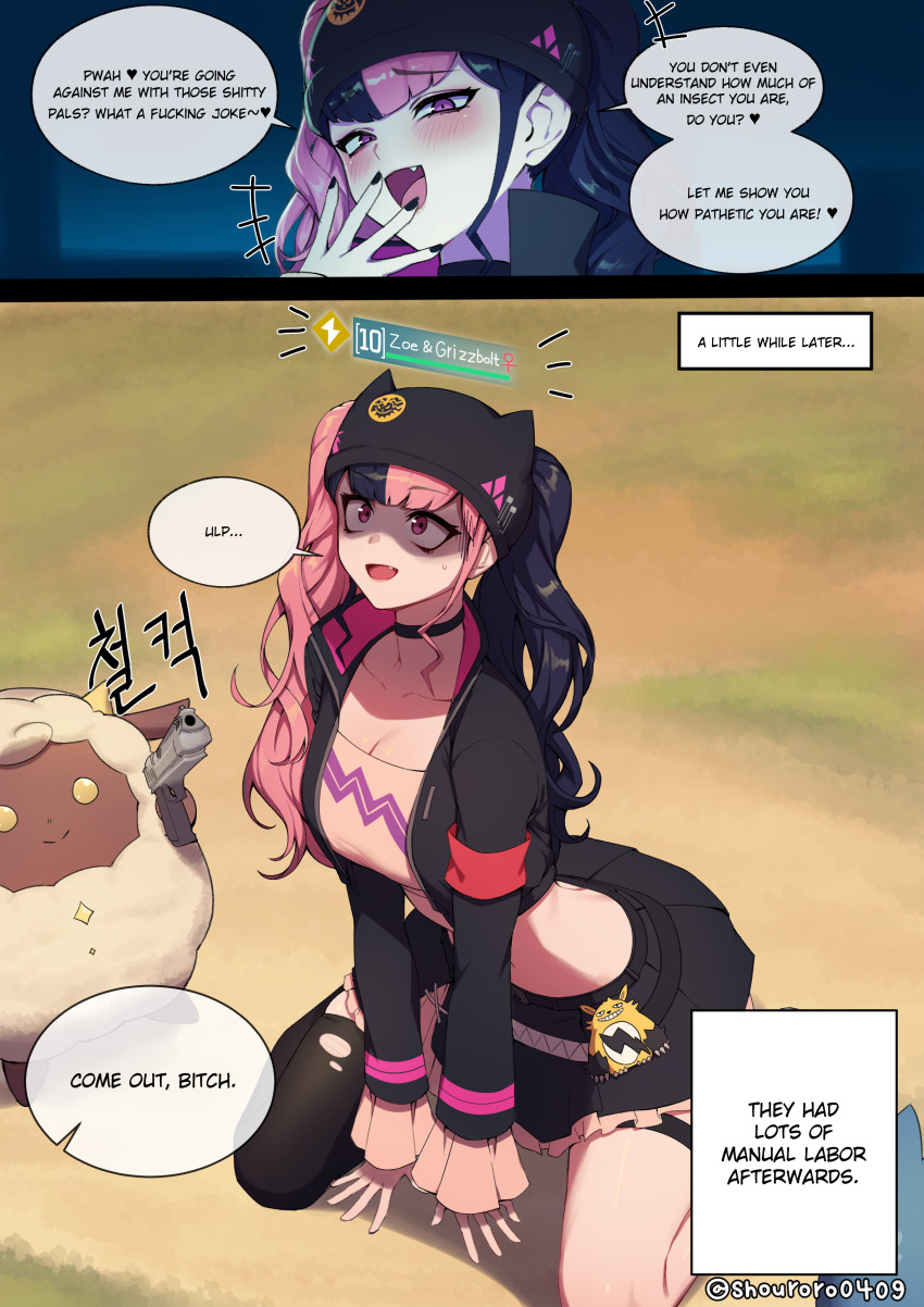1girl absurdres at_gunpoint black_choker black_hair blush breasts choker commentary defeat english_commentary english_text fang female_focus grizzbolt gun handgun hard-translated heart highres imminent_penetration imminent_rape instant_loss jacket kneeling lamball laughing medium_breasts multicolored_hair multiple_views outdoors palworld pantyhose pink_eyes pink_hair scared sheep shouroro slave smile smug speech_bubble spoken_heart sweat sweatdrop they_had_lots_of_sex_afterwards_(meme) third-party_edit torn_clothes torn_pantyhose translated twintails weapon zoe_rayne