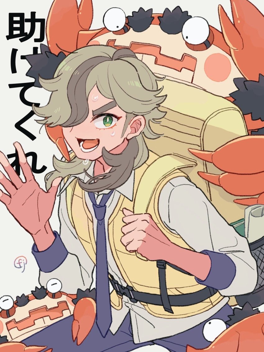 1boy arven_(pokemon) backpack bag brown_hair chikafuji green_eyes hair_over_one_eye highres klawf long_hair looking_at_viewer male_focus necktie nintendo pokemon pokemon_(creature) pokemon_sv purple_necktie shirt smile vest white_shirt yellow_vest