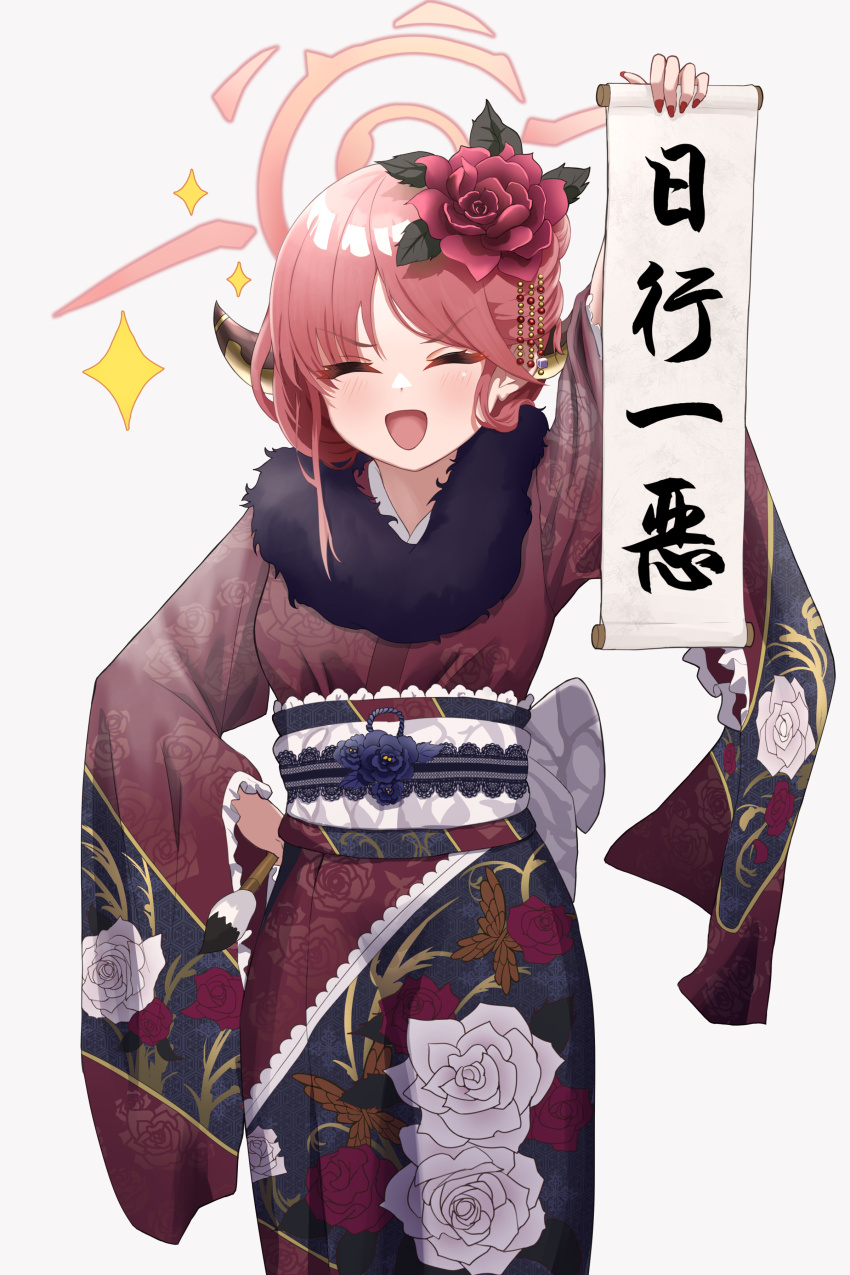 1girl absurdres aru_(blue_archive) aru_(new_year)_(blue_archive) ayloss blue_archive brown_horns demon_horns floral_print flower fur-trimmed_kimono fur_trim gloves gun h&amp;k_psg1 hair_flower hair_ornament halo highres horns japanese_clothes kimono lace lace_gloves obi official_alternate_costume omikuji print_kimono red_kimono rifle sash simple_background sniper_rifle solo weapon white_background