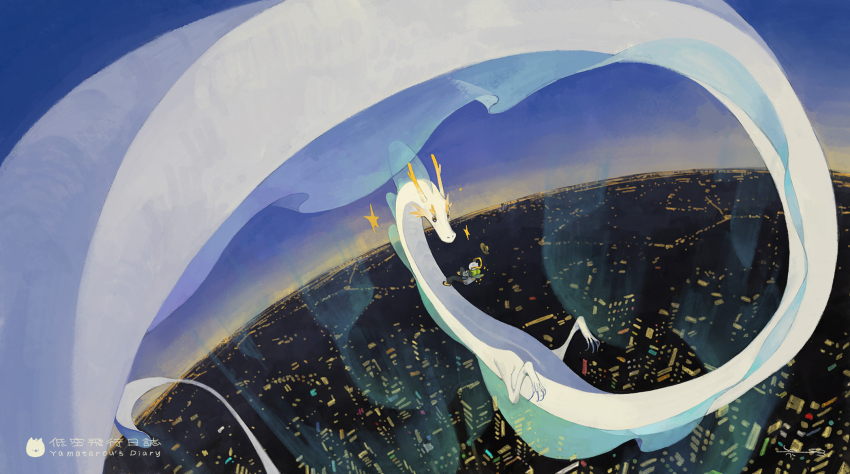 1boy atmospheric_layer aurora choidomart city cityscape dragon floating flying full_body high_up highres horizon logo looking_at_another night original scenery sky sparkle star_(symbol) very_wide_shot white_dragon