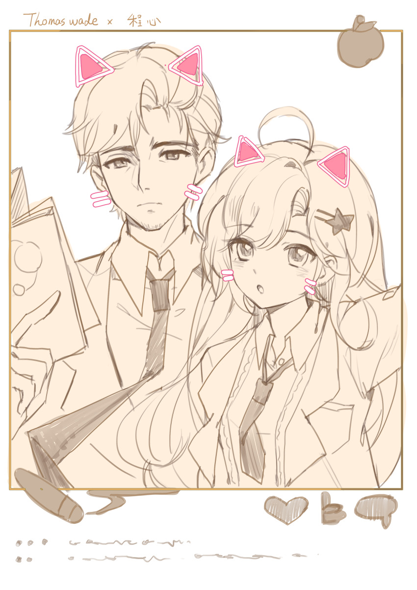 1boy 1girl :o absurdres ahoge animal_ears apple beard_stubble blazer book breast_pocket brown_eyes brown_theme cat_ears center_frills character_request cheng_xin chinese_commentary cigar closed_mouth collared_jacket collared_shirt commentary_request dot_nose drawn_ears drawn_whiskers eyelashes facial_hair food frills frown fruit hair_ornament hairclip heart highres holding holding_book jacket lapels long_hair long_sleeves monochrome necktie notched_lapels open_clothes open_jacket open_mouth parted_bangs pocket remembrance_of_earth&#039;s_past school_uniform shirt short_hair sidelocks smoke social_network spot_color star_(symbol) star_hair_ornament stubble thick_eyebrows tsu_(77413922) upper_body