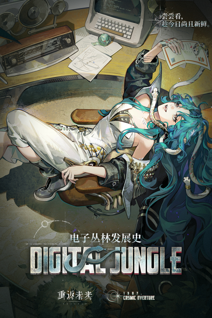 :d arm_up bare_shoulders black_jacket blue_hair boots chair chinese_text computer copyright_name desk dress english_text fang foot_out_of_frame from_above green_eyes grey_boots highres hissabeth holding holding_paper jacket logo long_dress long_hair looking_up lying off_shoulder office_chair official_art on_chair open_mouth paper reading reverse:1999 slit_pupils smile snake snake_on_head solo strapless strapless_dress swivel_chair wavy_hair white_dress