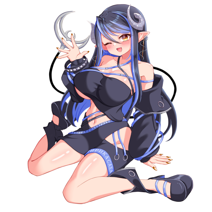 1girl :d absurdres bandeau belt black_bandeau black_belt black_hair black_jacket black_shoes black_skirt blue_belt blue_hair blush breasts chest_belt cleavage collarbone commentary_request curled_horns demon_girl demon_horns demon_tail fangs fingernails full_body grey_horns hair_between_eyes hebiyoi_tier hebiyoi_tier_(1st_costume) highres hip_vent horns jacket large_breasts long_hair long_sleeves midriff multicolored_hair nanashi_inc. navel off_shoulder one_eye_closed open_clothes open_jacket open_mouth pointy_ears shoes sidelocks simple_background skirt smile solo tail two-tone_hair variant_set very_long_hair virtual_youtuber white_background yellow_eyes yomusu