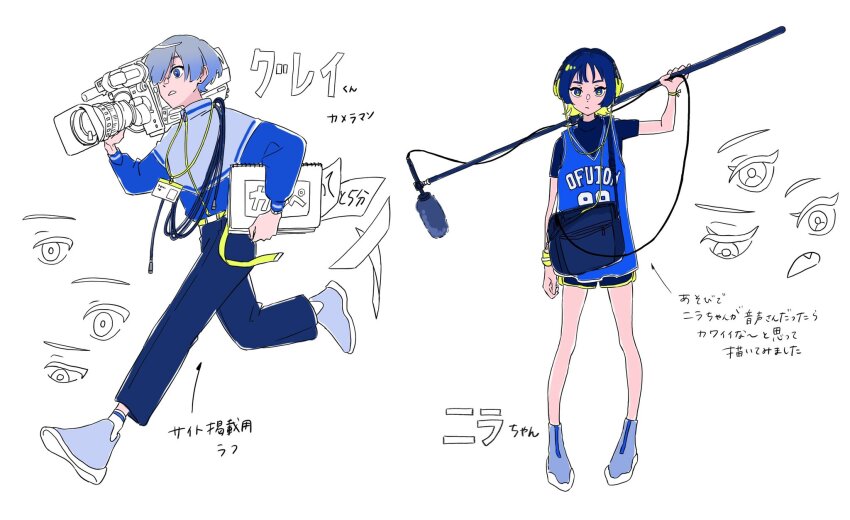 1boy 1girl ankle_socks arm_at_side bag basketball_jersey black_bag black_collar black_shirt black_shorts black_sleeves blonde_hair blue_eyes blue_hair blue_jacket blue_pants blue_shirt blue_sleeve_cuffs blue_sleeves boom_microphone cable camera character_name choppy_bangs closed_mouth collar collared_jacket collared_shirt colored_eyelashes colored_inner_hair concept_art dolphin_shorts facing_viewer frown gradient_hair gray-kun_(zutomayo) grey_collar grey_footwear grey_hair grey_jacket hair_over_one_eye highres holding holding_camera holding_megaphone holding_notebook horizontal-striped_collar horizontal-striped_sleeve_cuffs jacket long_sleeves looking_ahead looking_at_viewer megaphone multicolored_eyes multicolored_hair multicolored_jacket name_tag neko_reset_(zutomayo) nira-chan nira-chan_(protagonist)_(neko_reset)_(zutomayo) notebook official_art pants papers partially_colored print_shirt production_art reference_sheet running shirt short_hair short_shorts short_sleeves shorts shoulder_bag single_horizontal_stripe sleeve_cuffs socks spiral_notebook striped_clothes striped_collar striped_shirt teeth track_jacket translation_request turtleneck turtleneck_shirt tv_camera two-tone_eyes two-tone_jacket two-tone_sleeve_cuffs white_background white_socks yellow_eyes yutsukidayo zipper zutto_mayonaka_de_ii_no_ni