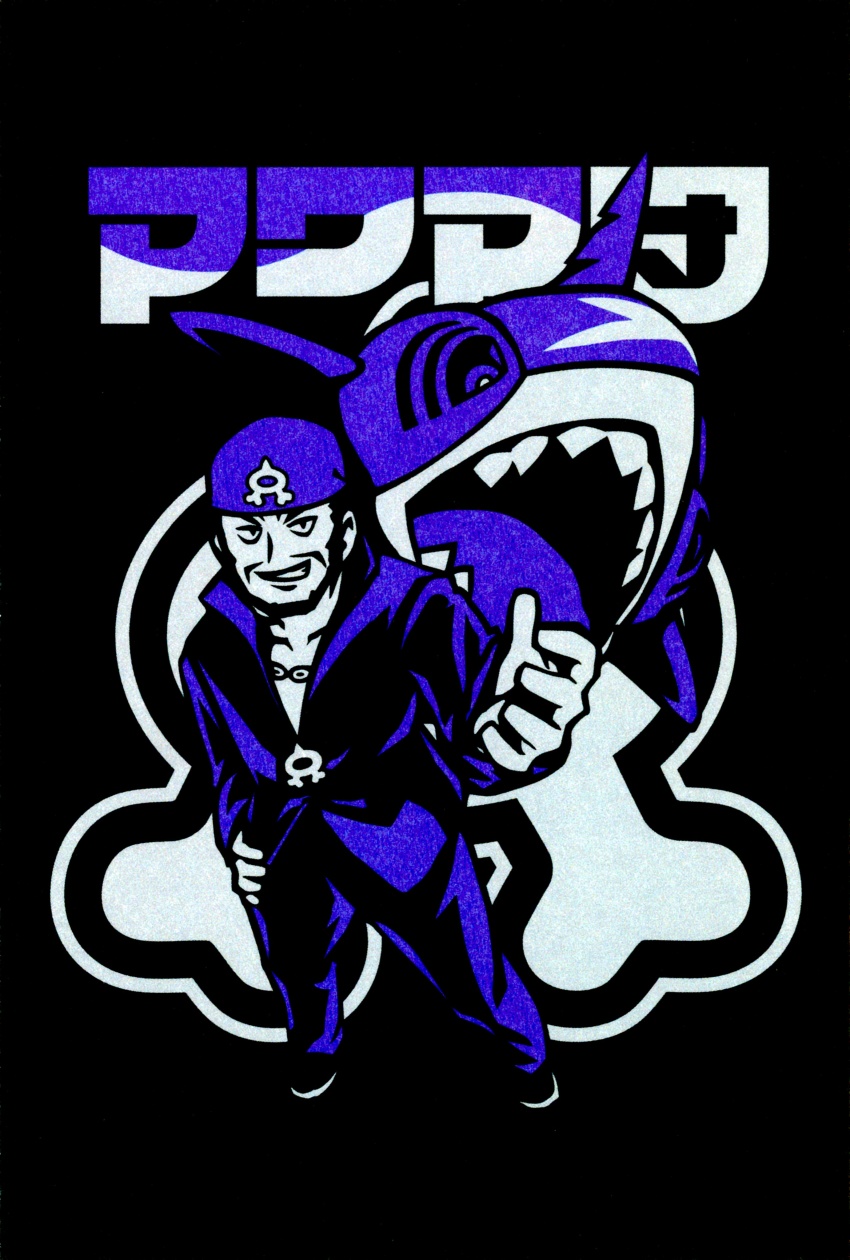 1boy absurdres archie_(pokemon) bandana beard black_bandana commentary english_commentary facial_hair gen_3_pokemon grin highres long_sleeves male_focus mustache nc_empire_(circle) nintendo official_art open_mouth outstretched_arm pants pokemon pokemon_(creature) pokemon_rse sharp_teeth sharpedo shirt smile standing team_aqua teeth third-party_source