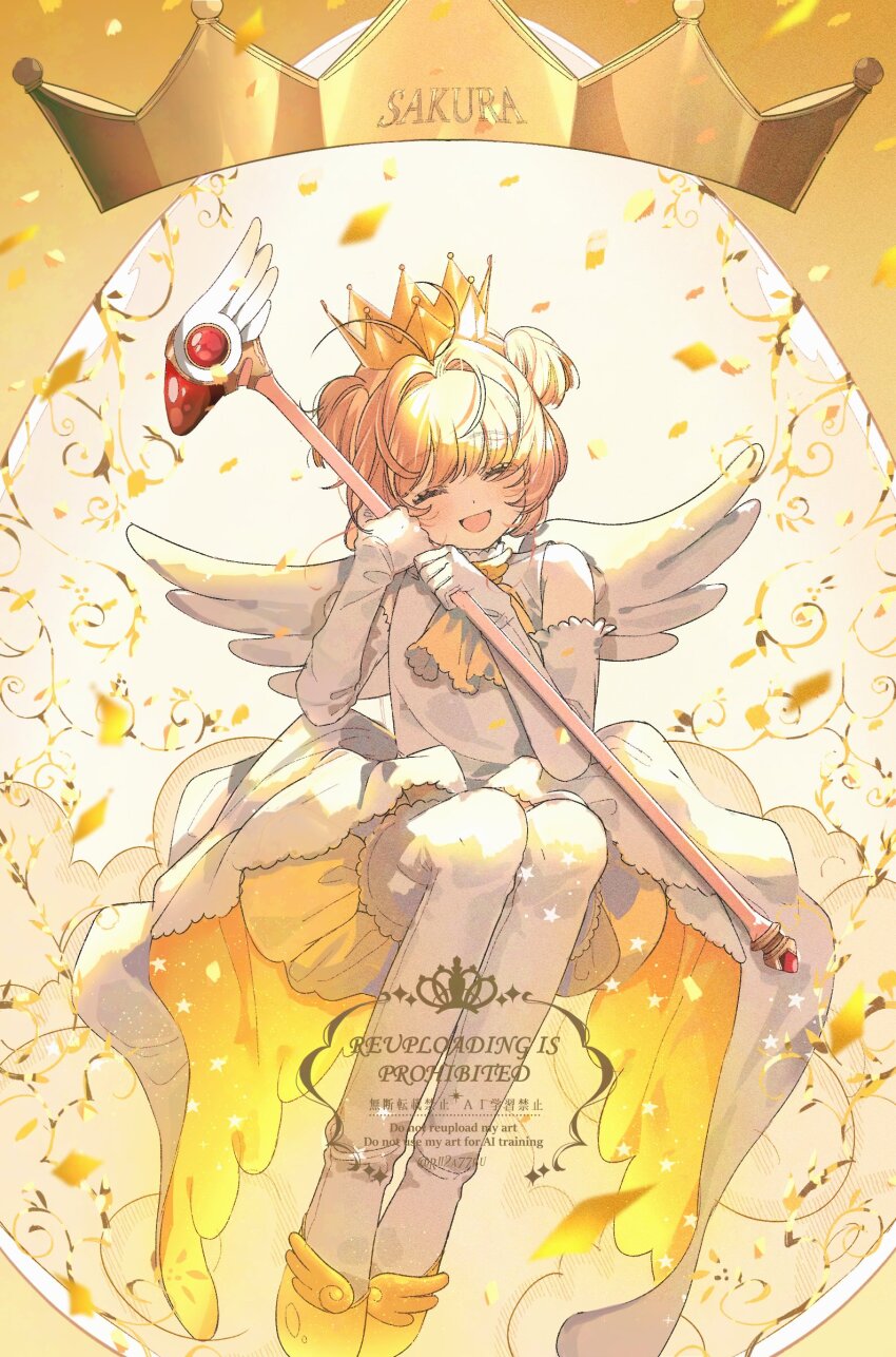 1girl :d ^_^ absurdres ascot bare_shoulders bloomers blush brown_hair cardcaptor_sakura character_name closed_eyes commentary dress elbow_gloves full_body gloves highres holding holding_staff kinomoto_sakura kinomoto_sakura_(miraculous_sakura) open_mouth rii2a77ru shoes short_hair sleeveless sleeveless_dress smile solo staff thighhighs two_side_up underwear watermark white_gloves white_thighhighs white_wings wings yellow_ascot yellow_bloomers yellow_shoes