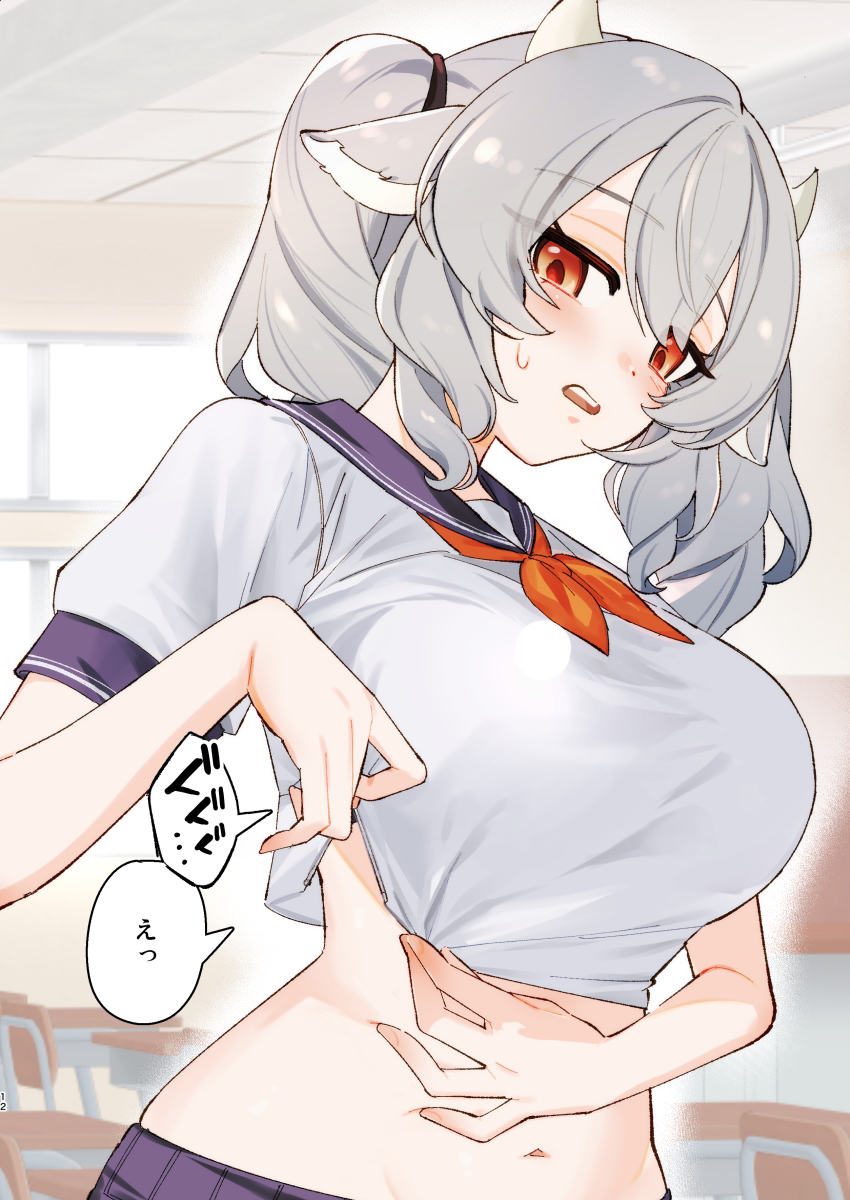 1girl absurdres alternate_costume animal_ears blue_sailor_collar blush breasts chair classroom clothes_lift commentary_request cow_ears cow_girl cow_horns crop_top desk grey_hair hair_between_eyes highres horns indoors large_breasts long_hair looking_at_viewer medium_hair midriff milltina_(vrchat) navel neckerchief open_mouth parted_lips pleated_skirt purple_skirt r18_9019 red_neckerchief sailor_collar sailor_shirt school_chair school_desk school_uniform serafuku shirt shirt_lift short_sleeves skirt solo speech_bubble stomach sweat sweatdrop taut_clothes taut_shirt teeth translation_request twintails undersized_clothes upper_body upper_teeth_only vrchat white_horns white_shirt window