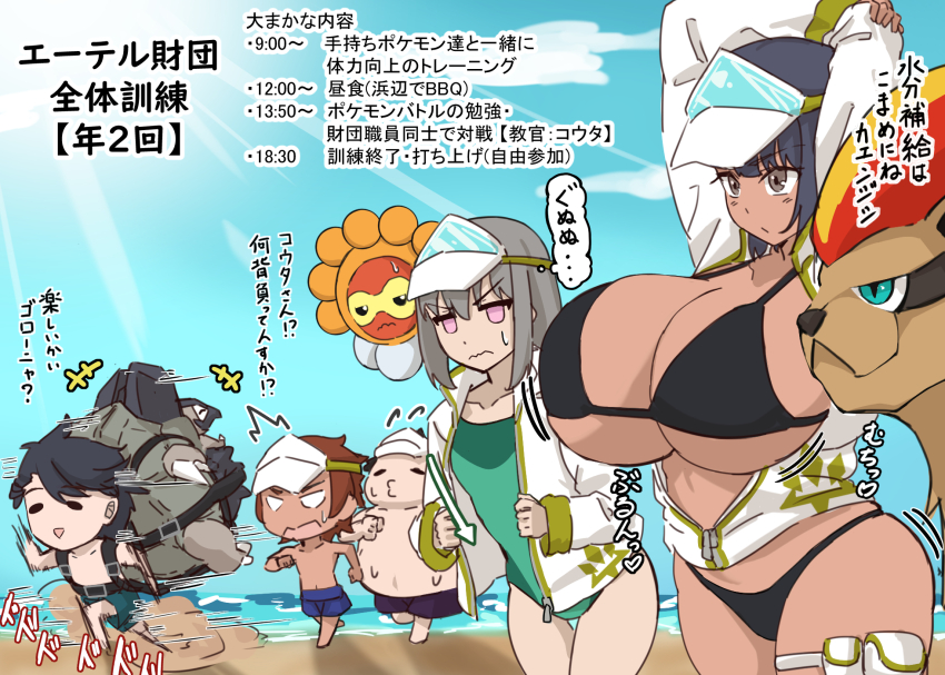 aether_foundation_employee aether_foundation_employee_(female) alolan_form alolan_golem breast_envy breasts castform castform_(sunny) elio_(pokemon) gen_3_pokemon gen_6_pokemon gen_7_pokemon highres hizakake huge_breasts multiple_boys multiple_girls nintendo pokemon pokemon_sm pyroar