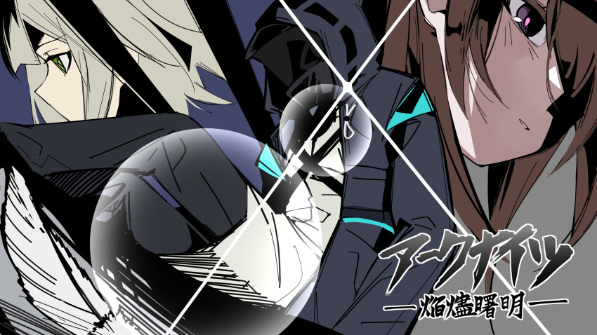 1other 2girls amiya_(arknights) ao_oni_(onioni-aoi) arknights black_jacket black_pants brown_hair commentary_request doctor_(arknights) green_eyes grey_hair highres hood hood_up hooded_jacket jacket kal&#039;tsit_(arknights) long_hair multiple_girls pants parted_lips purple_eyes shirt ttgl_eyecatch white_shirt