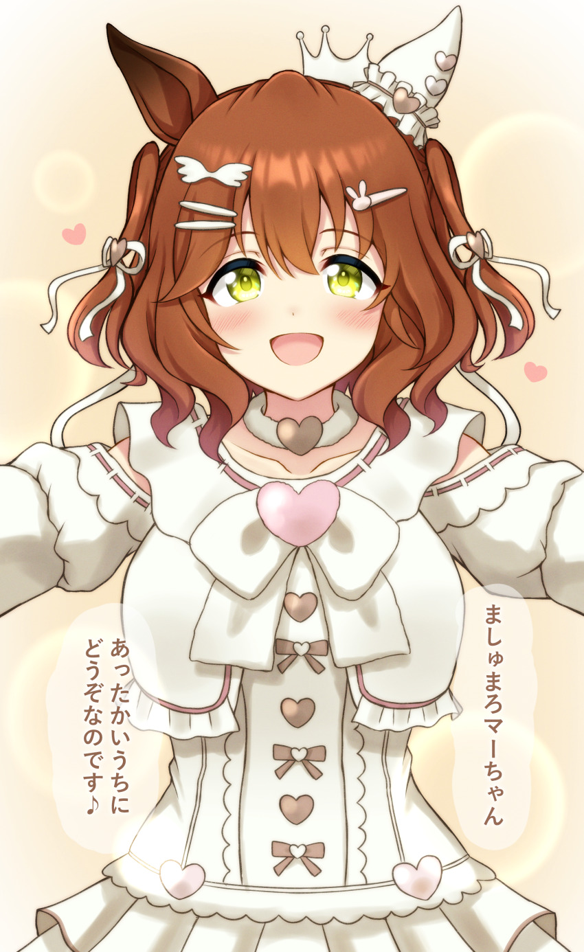1girl absurdres animal_ears aston_machan_(everlasting_candy)_(umamusume) aston_machan_(umamusume) blush breasts collarbone commentary_request detached_sleeves green_eyes hair_between_eyes hair_ornament heart highres hokutoro64 horse_ears horse_girl medium_breasts medium_hair open_mouth simple_background solo translation_request umamusume white_background