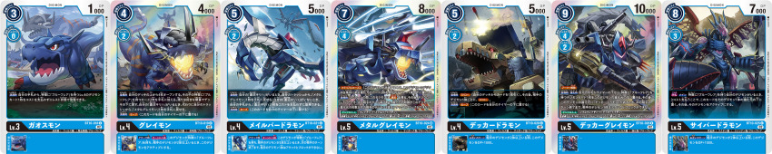 absurdres alligator crocodile crocodilian cyberdramon_(digimon_xros_wars) deckerdramon deckergreymon digimon digimon_card_game digimon_xros_wars flying fusion gaossmon greymon_(digimon_xros_wars) highres lance mailbirdramon mask metalgreymon_(digimon_xros_wars) official_art polearm tyrannosaurus_rex weapon wings