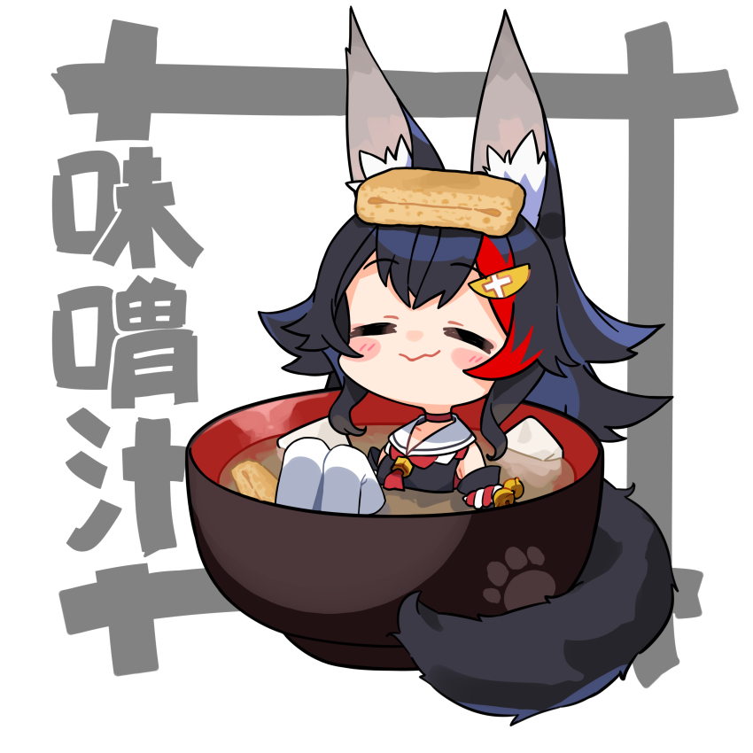 1girl absurdres animal_ear_fluff animal_ears bell black_hair black_shirt black_sleeves blush_stickers bowl chibi closed_eyes closed_mouth commentary_request detached_sleeves facing_viewer food food_request hair_ornament hairclip highres hololive in_food jingle_bell knees_up kutata long_hair multicolored_hair ookami_mio ookami_mio_(1st_costume) partially_submerged red_hair sailor_collar school_uniform serafuku shirt simple_background sleeveless sleeveless_shirt smile solo soup streaked_hair tail thighhighs translation_request very_long_hair virtual_youtuber white_background white_sailor_collar white_thighhighs wolf_ears wolf_girl wolf_tail