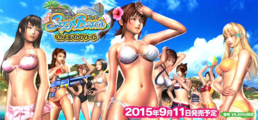 2015 6+girls beach bikini black_hair blonde_hair blue_eyes bob_cut breasts brown_hair character_request cloud coconut_tree copyright_name cowboy_shot dated everyone flower frilled_bikini frills hair_flower hair_ornament highres large_breasts lips long_hair medium_breasts micro_bikini multiple_girls navel one-piece_swimsuit one_eye_closed outdoors palm_tree parted_lips pink_bikini pointing ponytail red_bikini sexy_beach sexy_beach_premium_resort short_hair side-tie_bikini_bottom sky small_breasts swimsuit tree twintails water_gun white_bikini yellow_bikini