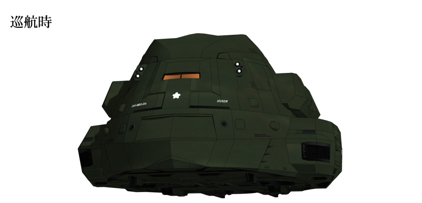 3d aircraft alternate_color army godzilla_(series) gunship highres japan_air_self-defense_force japan_self-defense_force mecha military redesign robot super-x the_return_of_godzilla toho tyo0911 vtol weapon weapon_focus