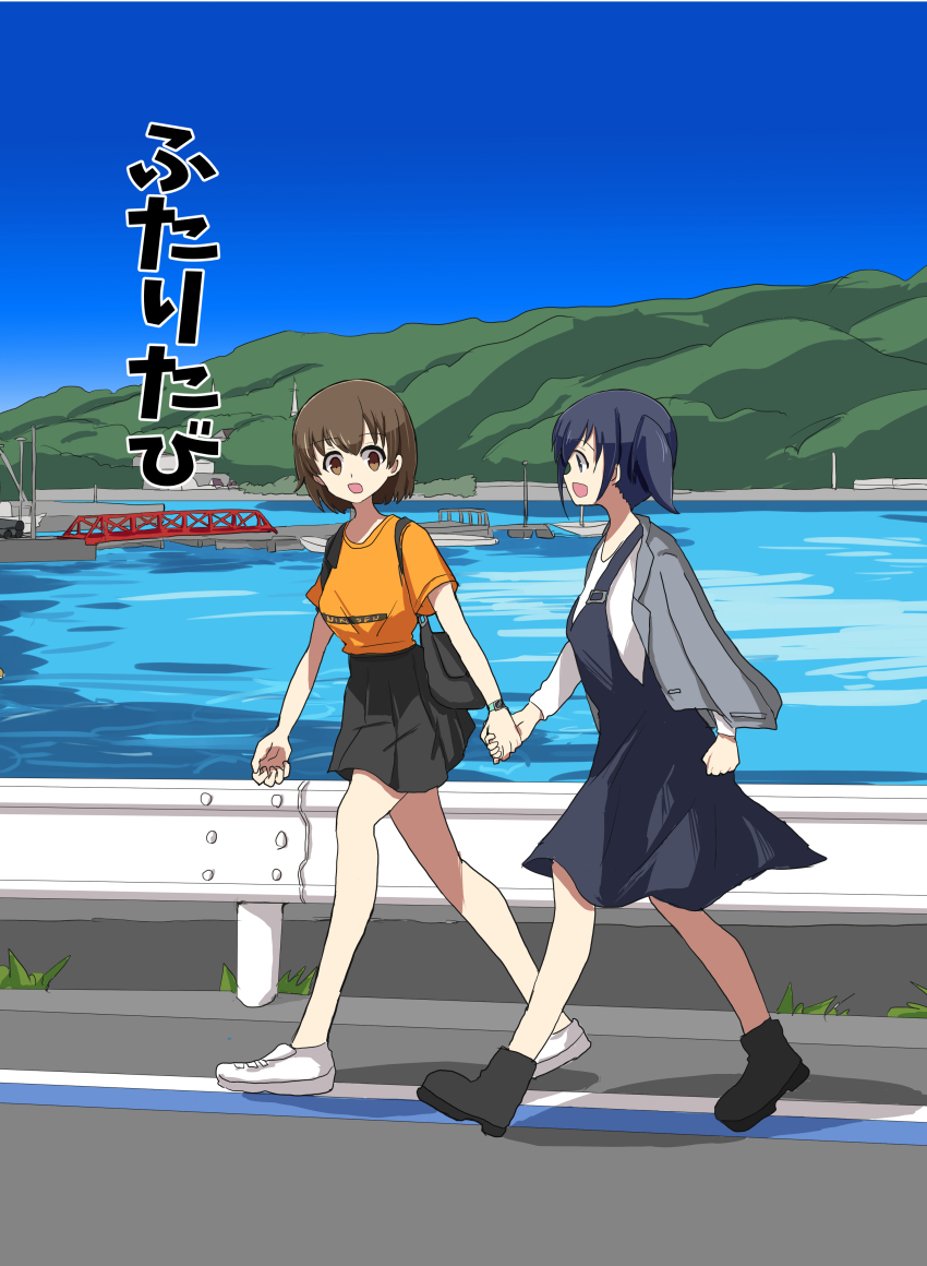 2girls :d :o absurdres black_dress black_shoes black_skirt blue_eyes blue_hair brown_eyes brown_hair dress from_side full_body grey_jacket guard_rail hatsukaze_(kancolle) highres hiryuu_(kancolle) hiryuu_(mitsukoshi_2023)_(kancolle) holding_hands jacket jacket_on_shoulders kantai_collection kitagawa_(ktgw_116) multiple_girls official_alternate_costume open_mouth outdoors pleated_skirt shirt shoes short_hair skirt smile souryuu_(kancolle) souryuu_(kure)_(kancolle) white_shirt white_shoes yellow_shirt