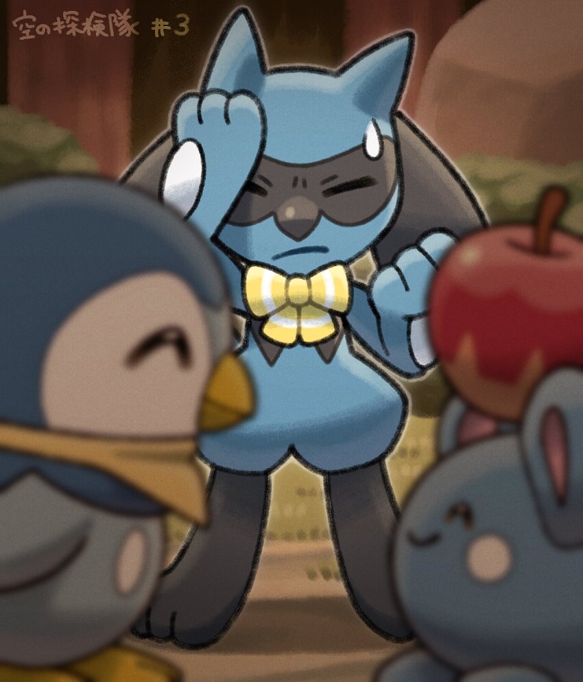^_^ apple arm_up azurill blurry blurry_foreground bow bowtie bush closed_eyes closed_mouth commentary_request day depth_of_field food fruit game_freak gen_3_pokemon gen_4_pokemon grass highres komepan nintendo no_humans outdoors piplup pokemon pokemon_(creature) pokemon_focus riolu sweatdrop yellow_bow yellow_bowtie