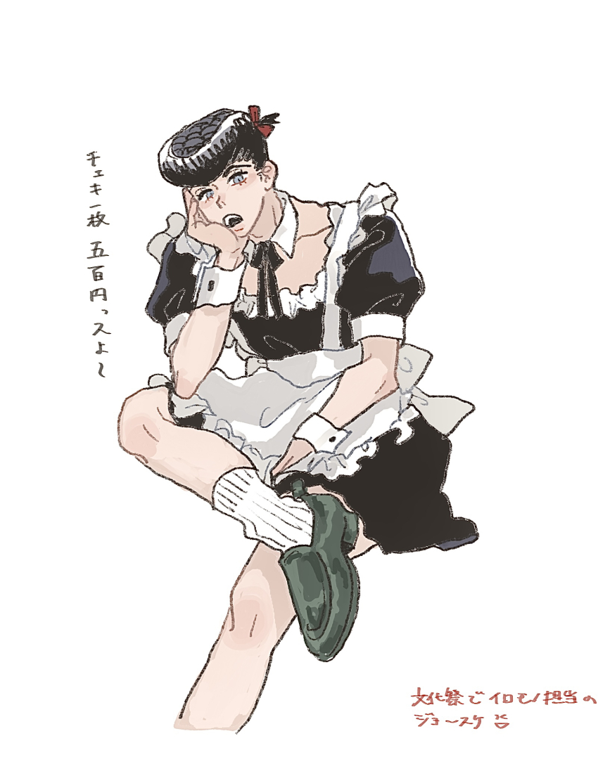 1boy alternate_costume apron black_dress bow crossdressing crossdressing_(mtf) diamond_wa_kudakenai dress enmaided frilled_apron frilled_dress frills green_shoes hair_bow hand_on_own_face hand_on_own_thigh higashikata_josuke highres jojo_no_kimyou_na_bouken looking_at_viewer maid maid_apron male_focus male_maid open_mouth pompadour puffy_short_sleeves puffy_sleeves red_bow shoes short_sleeves socks solo t_0nd unconventional_maid waist_apron white_apron white_background white_socks wrist_cuffs