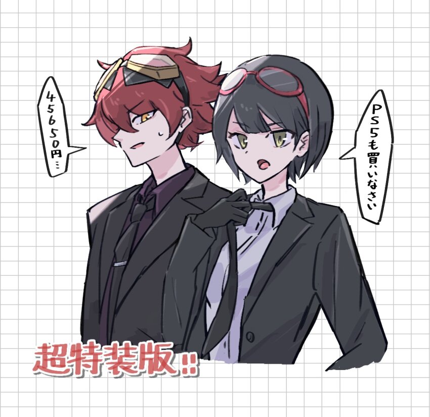 adjusting_clothes adjusting_necktie black_hair black_jacket black_necktie black_shirt brother_and_sister brown_hair digimon digimon_story:_time_stranger goggles goggles_on_head highres jacket nagoshi necktie official_alternate_costume shirt short_hair siblings upper_body white_shirt yuuki_dan yuuki_kanan