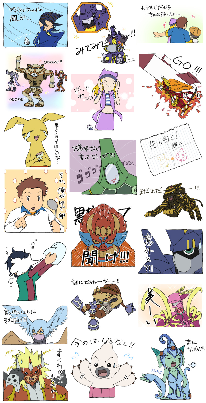 absurdres agnimon arbormon baromon blitzmon blonde_hair bokomon bolgmon digimon digimon_(creature) fins frog frog_girl grottemon hat helmet highres himi_tomoki jacket kaiserleomon kimura_kouichi long_hair lordknightmon mercuremon minamoto_kouji monster_girl neamon orimoto_izumi poyomon ranamon shibayama_junpei shutumon vritramon wolfmon