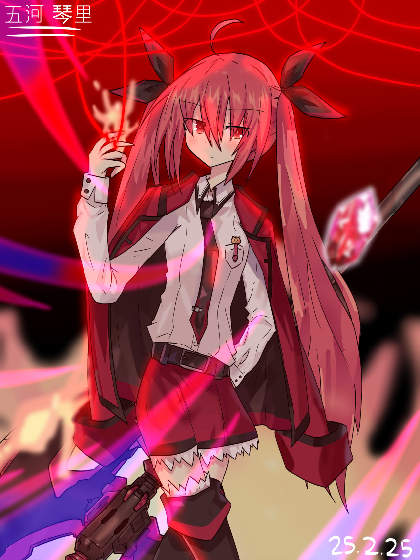 1girl absurdres date_a_live fire flaming_weapon halberd highres itsuka_kotori non-web_source polearm pyrokinesis weapon