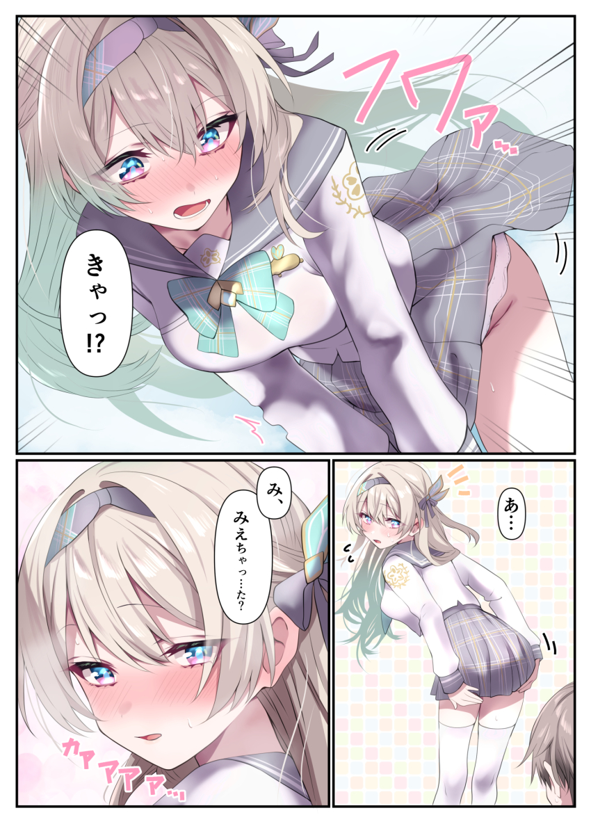 1boy 1girl black_hairband black_ribbon blue_pupils blush bow bowtie caelus_(honkai:_star_rail) clothes_lift collared_shirt firefly_(honkai:_star_rail) firefly_(spring_missive)_(honkai:_star_rail) gradient_hair green_bow green_bowtie grey_hair grey_sailor_collar grey_skirt hair_between_eyes hair_intakes hair_ornament hair_ribbon hairband highres honkai:_star_rail honkai_(series) long_hair multicolored_hair open_mouth panties plaid_bow plaid_bowtie plaid_clothes pleated_skirt ribbon sailor_collar shirt skirt skirt_lift speech_bubble sweatdrop teeth thighhighs tonomiya68 trailblazer_(honkai:_star_rail) underwear white_panties white_shirt white_thighhighs