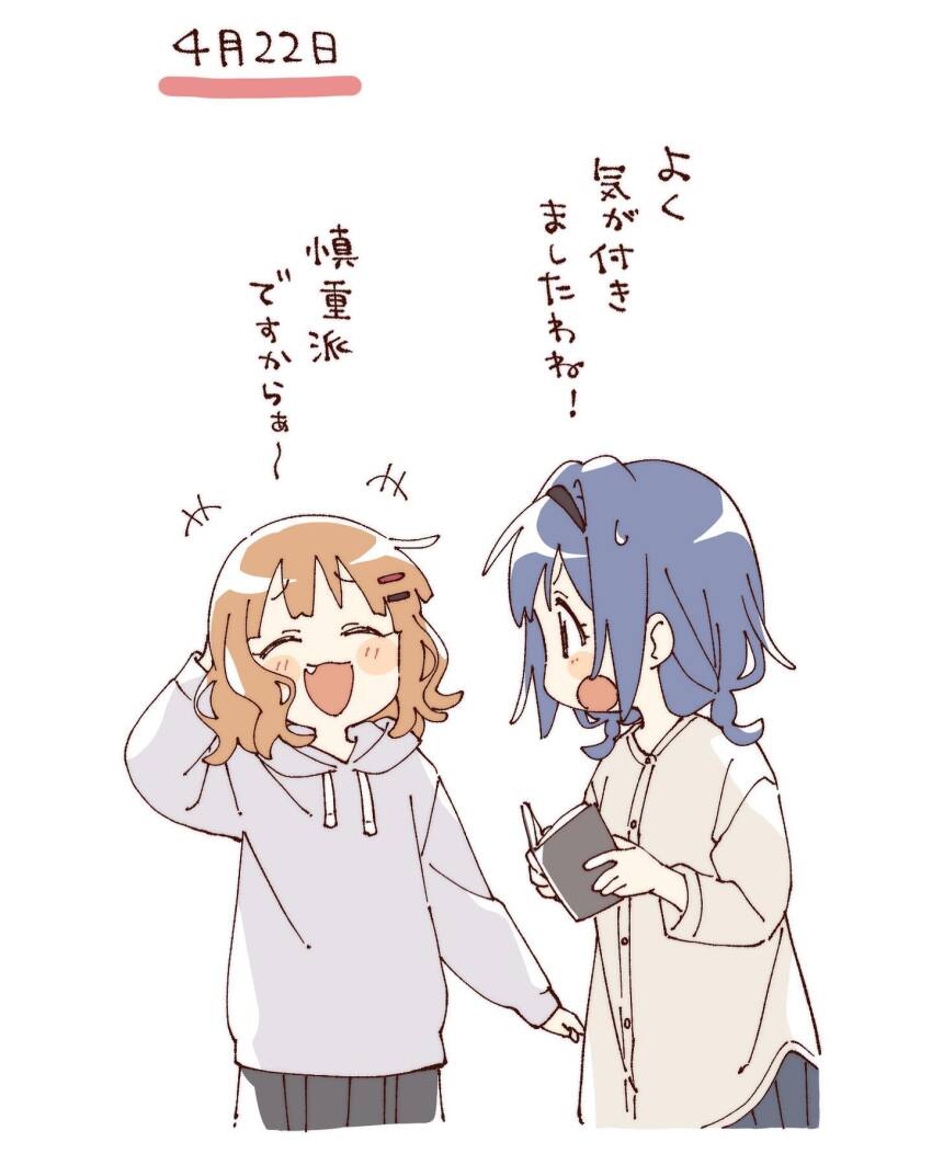 2girls :d :o arm_behind_head black_hairband blue_hair blush_stickers book brown_hair buttons closed_eyes commentary_request cropped_legs drawstring facing_another fang furutani_himawari grey_hoodie hairband highres holding holding_book hood hood_down hoodie long_sleeves looking_at_another multiple_girls namori oomuro_sakurako open_mouth shirt short_hair simple_background small_sweatdrop smile translation_request white_background yellow_shirt yuru_yuri