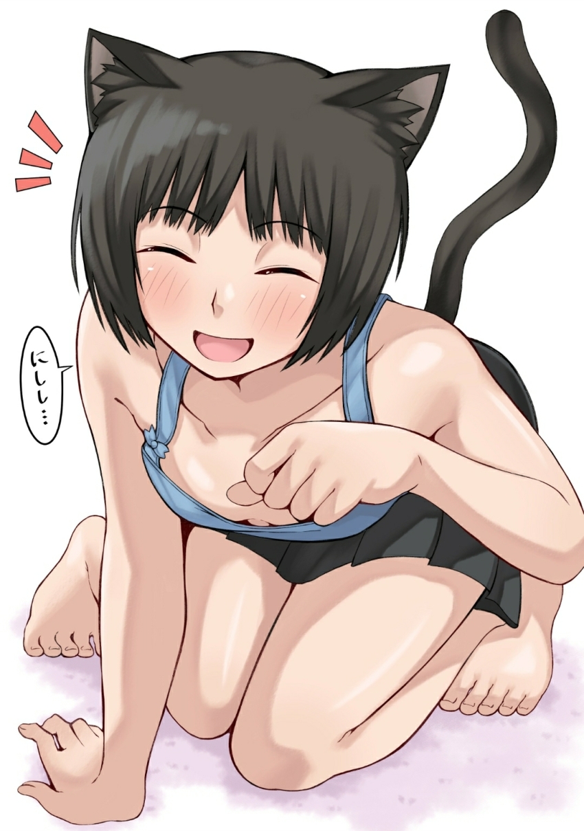1girl :d all_fours amagami animal_ear_fluff animal_ears bare_shoulders barefoot bent_over black_hair black_skirt black_tail blue_camisole blush bob_cut breasts camisole casual cat_ears cat_girl cat_tail closed_eyes collarbone commentary facing_viewer full_body highres jishaku_(user_rcuz2843) kemonomimi_mode kneeling knees_together_feet_apart notice_lines open_mouth paw_pose pleated_skirt short_hair skirt small_breasts smile solo speech_bubble tachibana_miya tail tail_raised toes translated white_background