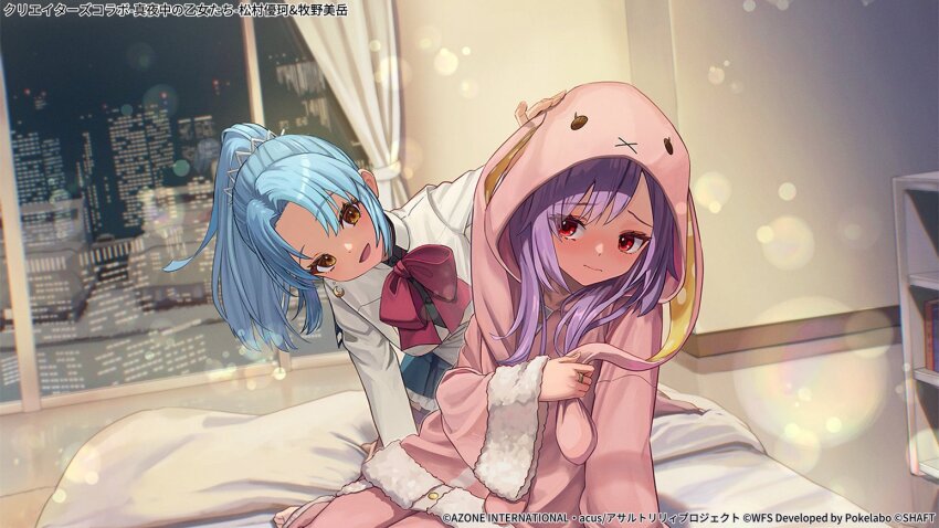 2girls x_mouth animal_ears animal_hood arm_at_side arm_support arm_up assault_lily barefoot bed blanket blue_hair blue_skirt blush bow bowtie brown_thighhighs building buttons city closed_mouth commentary_request copyright_notice crescent crescent_earrings dutch_angle earrings fake_animal_ears fur-trimmed_pajamas fur_trim hair_ornament hand_on_another&#039;s_head hand_on_own_ear hand_up herensuge_girls_academy_school_uniform high_ponytail hood hood_up hooded_pajamas indoors jacket jewelry kneeling leaning_forward lens_flare long_hair long_sleeves looking_at_another looking_to_the_side makino_mitake matsumura_fuuka medium_hair miniskirt multiple_girls night no_shoes official_alternate_costume official_art on_bed pajamas pants parted_bangs parted_lips pink_pajamas pink_pants ponytail purple_hair rabbit_ears rabbit_hood raised_eyebrows red_bow red_bowtie red_eyes ring sakumichi school_uniform sideways_glance single_earring sitting skirt skyscraper smile thighhighs wavy_mouth white_jacket wide_sleeves window yellow_eyes yokozuwari