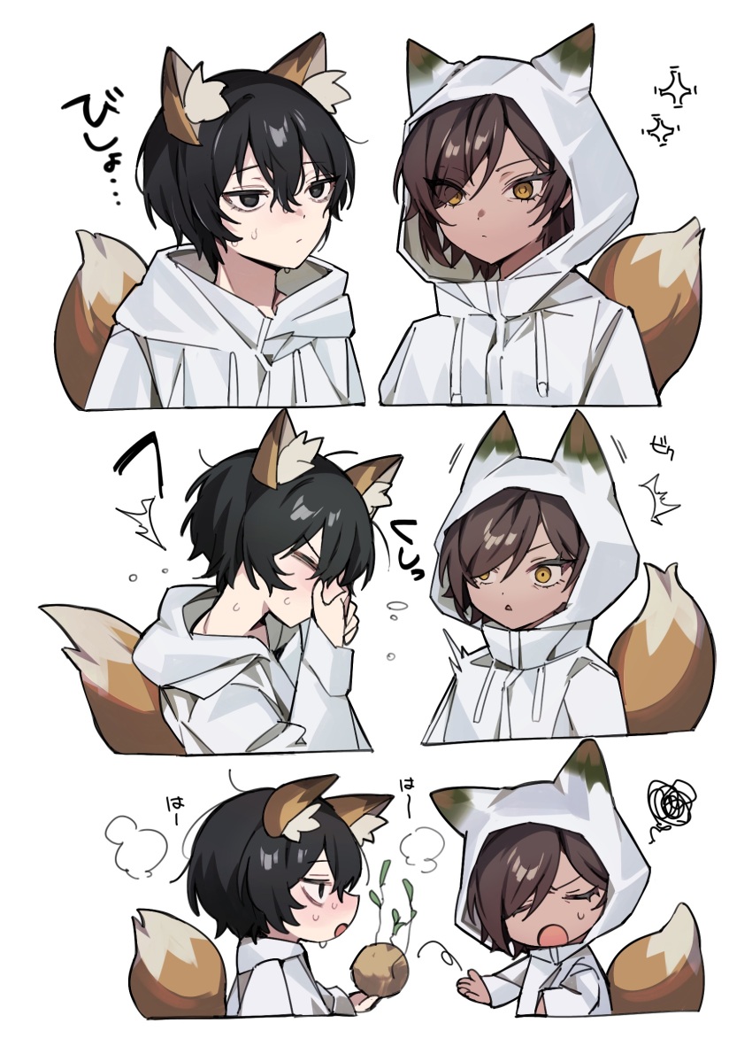 1boy 1girl :o animal_ears black_eyes black_hair brown_hair coat e.g.o_(project_moon) fox_boy fox_ears fox_girl fox_tail hair_between_eyes hair_over_one_eye highres hood hood_up limbus_company mu46016419 orange_eyes outis_(project_moon) project_moon scribble short_hair simple_background sneezing sunshower_(e.g.o) sweat tail triangle_mouth white_background white_coat yi_sang_(project_moon)