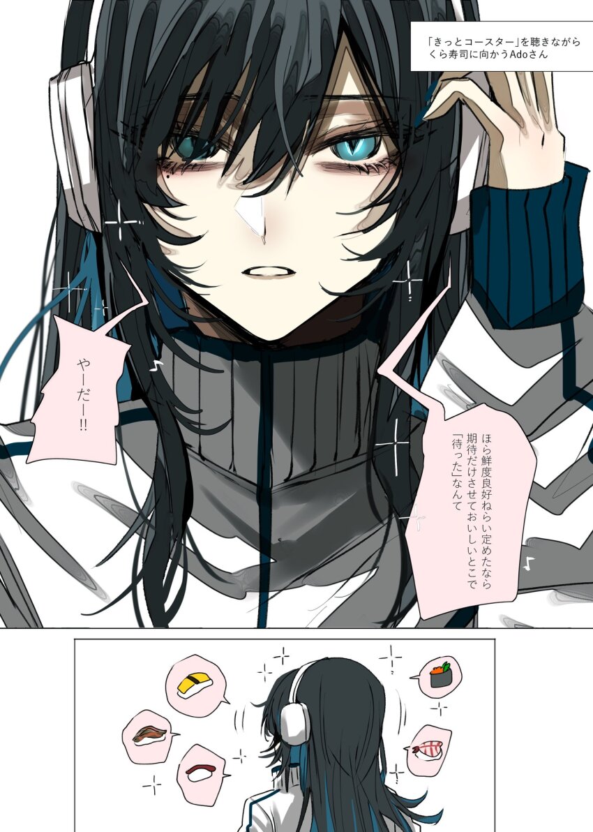 1girl ado_(utaite) black_hair blue_eyes blue_hair blue_jacket chando_(ado) colored_inner_hair commentary_request fish_(food) food gunjyou_(gunjyou_00) gunkanmaki hair_between_eyes headphones highres jacket long_hair long_sleeves mole mole_under_eye multicolored_hair nigirizushi open_mouth sidelocks sleeves_past_wrists solo sushi translation_request utaite