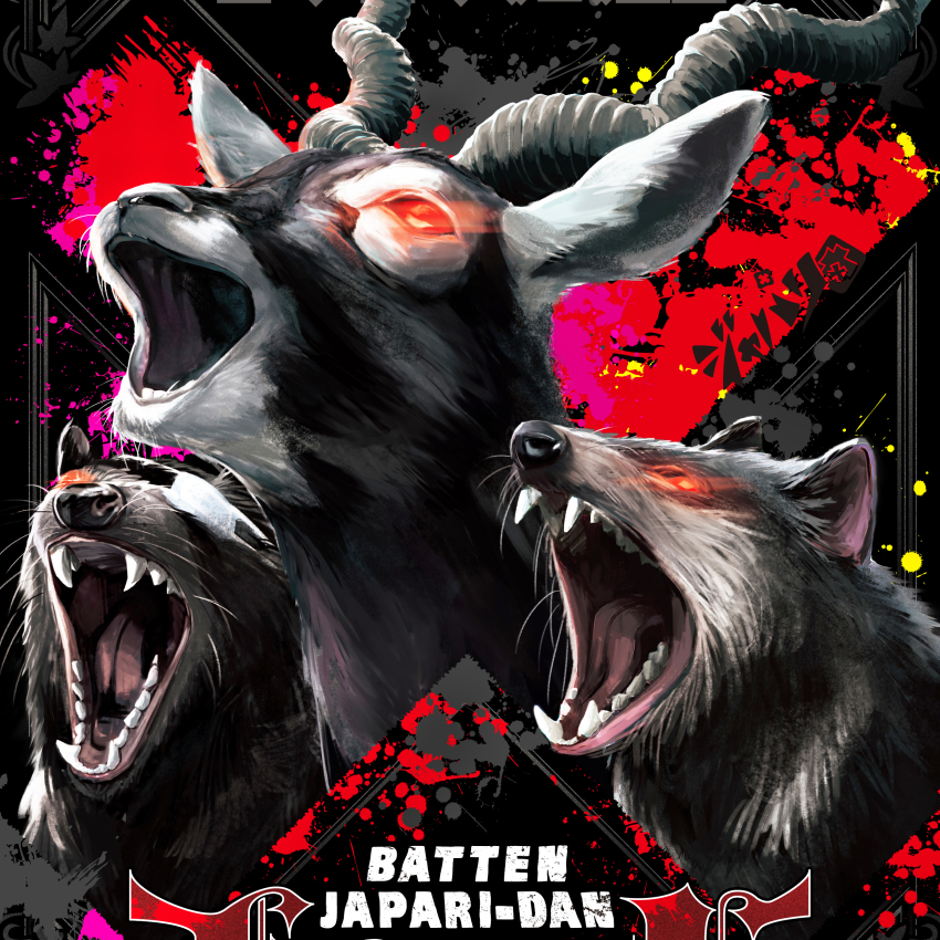 absurdres animal batten_japari_dan black_background fang highres horns kemono_friends kemono_friends_3 red_eyes simple_background tagme