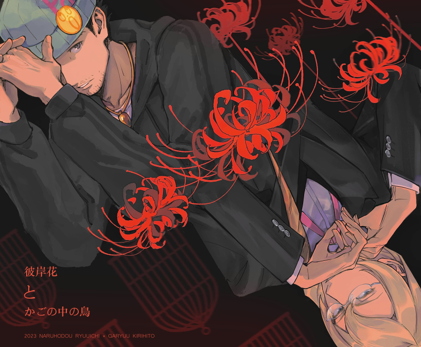2boys absurdres ace_attorney alternate_costume apollo_justice:_ace_attorney beanie birdcage black_hoodie black_suit blonde_hair blue_eyes blue_hat buttons cage collared_shirt covering_own_mouth dress_shirt drill_hair facial_hair flower formal_clothes grey_eyes hair_between_eyes hand_over_eye hand_over_own_mouth hat highres hood hoodie jacket jewelry kristoph_gavin locket long_hair male_focus multiple_boys neck_ribbon necklace pendant phoenix_wright pink_ribbon ribbon ringo_orihara rotational_symmetry semi-rimless_eyewear shirt side_drill spider_lily stubble suit suit_jacket symmetrical_hand_pose vest waistcoat