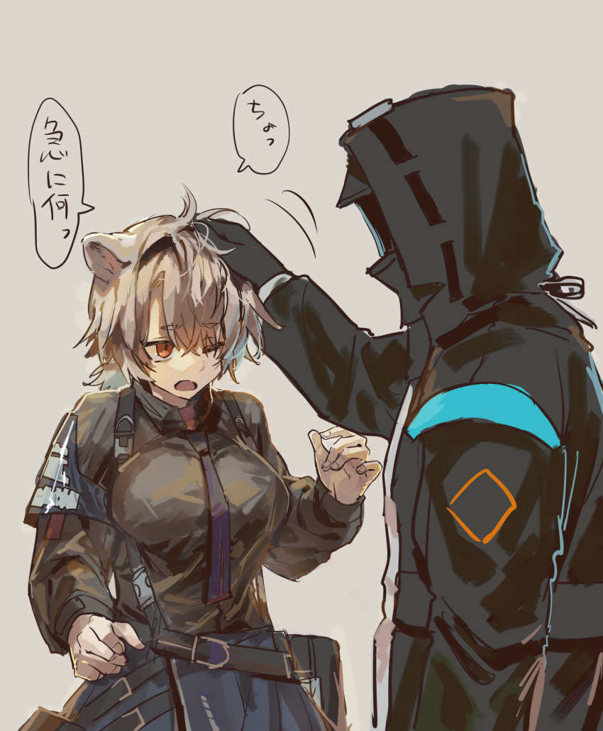 1girl 1other absinthe_(arknights) animal_ears arknights bear_ears bear_girl black_coat black_hairband blue_skirt breasts brown_background brown_shirt coat covered_face doctor_(arknights) hairband hand_up headpat highres hood hood_up hooded_coat large_breasts long_sleeves looking_at_another low_ponytail mask mutomorokoshi necktie one_eye_closed open_mouth ponytail purple_necktie red_eyes shirt short_hair short_ponytail simple_background skirt translation_request upper_body