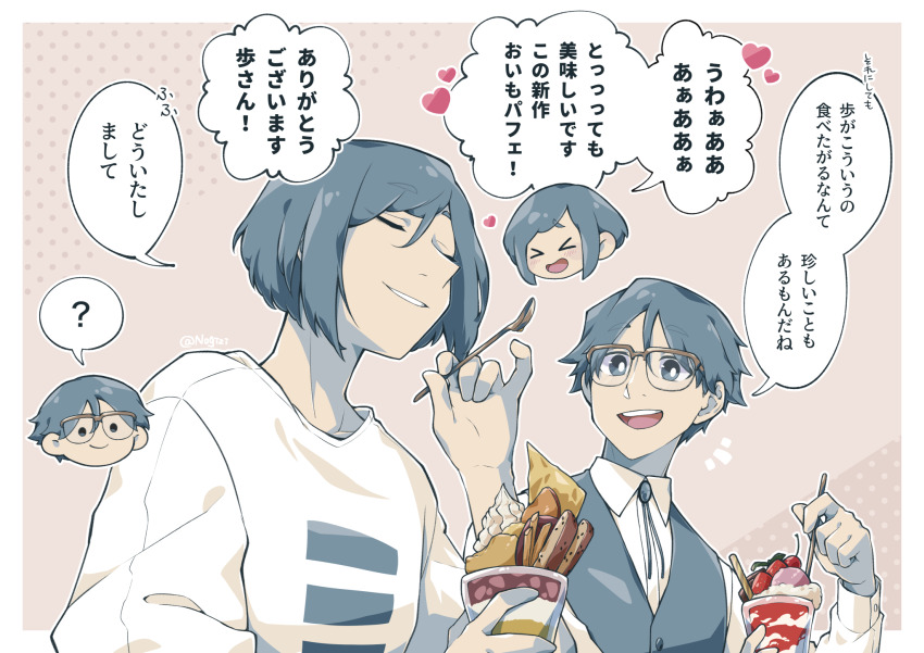 &gt;_&lt; 1boy 2girls blue_eyes blue_hair border bright_pupils brother_and_sister chibi chibi_inset closed_eyes collared_shirt commentary_request food fukurai_azami glasses heart highres holding holding_spoon kisaragi_ayumi kisaragi_tsutomu looking_at_another multiple_girls nogizi notice_lines open_mouth outside_border parfait shirt short_hair siblings smile solid_circle_eyes speech_bubble spoilers spoon strawberry_parfait toshi_densetsu_kaitai_center translation_request upper_body white_border white_pupils white_shirt