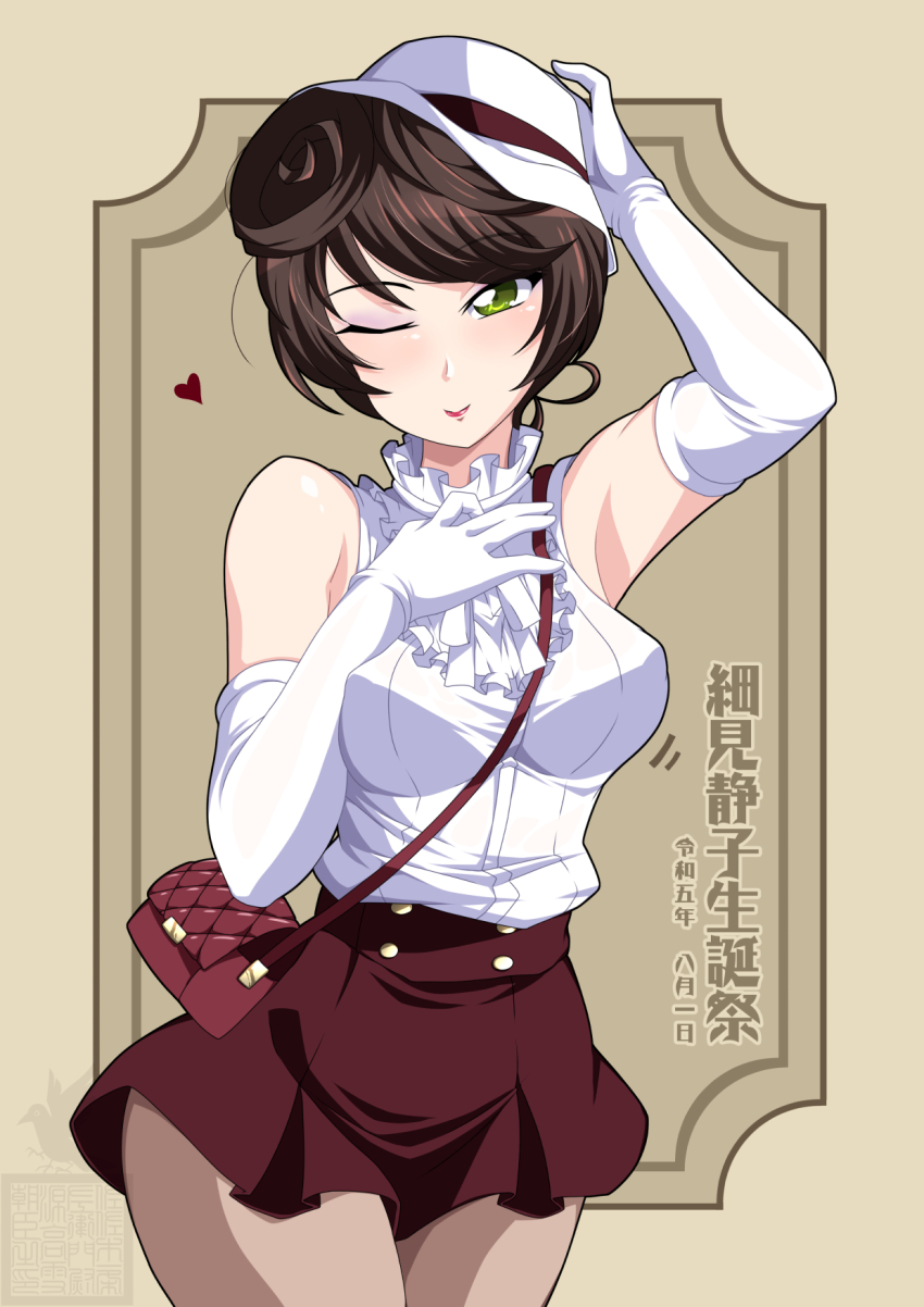 1girl ;) arm_up artist_logo ascot bag birthday black_skirt breasts brown_hair carrying casual character_name collar commentary cowboy_shot elbow_gloves frilled_collar frills girls_und_panzer gloves green_eyes hair_rings half-closed_eyes hand_on_headwear hand_on_own_chest handbag heart high_collar highres hosomi_shizuko ichijou_takakiyo logo medium_breasts microskirt motion_lines one_eye_closed pantyhose reiwa ribbed_shirt shirt short_hair skirt sleeveless sleeveless_shirt smile solo standing tilted_headwear translated white_ascot white_gloves white_headwear white_shirt