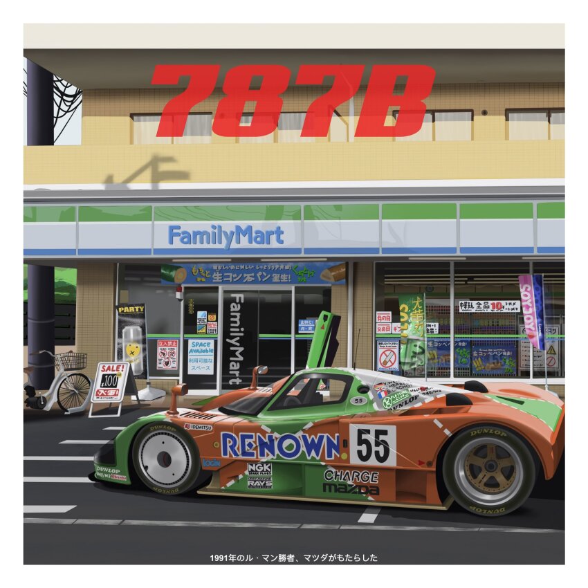 bicycle border brembo bush butterfly_doors cable car commentary convenience_store dunlop english_commentary familymart french_flag german_flag highres idemitsu_(gas_station) le_mans_prototype mazda mazda_787b motor_vehicle no_symbol outdoors race_vehicle racecar sei_illustrations shadow shop translation_request union_jack vehicle_focus vehicle_name white_border world_sportscar_championship