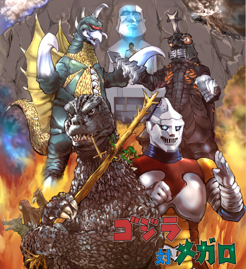 1boy alien anguirus bug cyborg dinosaur drill drill_hand electricity emperor_antonio eruption explosion fire gigan glowing glowing_eyes godzilla godzilla_(series) godzilla_vs._megalon_(1973) highres hook jet_jaguar kaiju kamisimo_90 lava lightning mecha megalon robot rodan sea_monster seatopia seatopian smoke spade statue tail toho tree volcano
