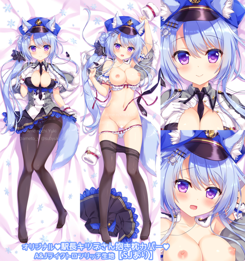 1girl :d ameto_yuki animal_ear_fluff animal_ears arm_up bed_sheet between_breasts black_necktie black_skirt blue_hair blue_hat blush bow bow_panties box bra bra_pull breasts brown_pantyhose capelet censored closed_mouth clothes_pull commentary_request dakimakura_(medium) ears_through_headwear fox_ears fox_girl fox_tail fur-trimmed_capelet fur_trim gloves grey_capelet groin hair_between_eyes hair_bun hair_ornament hand_up hat heart heart_censor highres in_box in_container kitsune-san_(ameto_yuki) large_breasts long_hair multiple_views necktie necktie_between_breasts nipples no_shoes open_mouth original panties panty_pull pantyhose pantyhose_pull peaked_cap purple_eyes ribbon-trimmed_bra ribbon-trimmed_panties ribbon_trim shirt skirt smile snowflake_hair_ornament tail thighband_pantyhose underwear unworn_skirt very_long_hair watermark white_bra white_gloves white_panties white_shirt