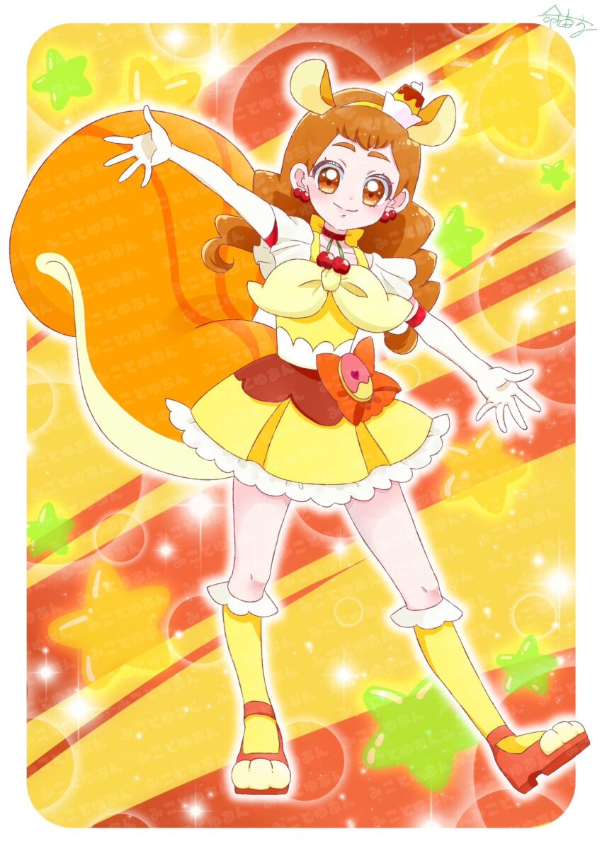 1girl animal_ears arisugawa_himari artist_name border bow brown_eyes brown_hair cherry_earrings chest_bow choker closed_mouth collarbone commentary commission cosplay cure_custard cure_custard_(cosplay) custard dress dress_bow earrings elbow_gloves extra_ears food-themed_earrings food-themed_hair_ornament food_themed_earrings full_body gloves hair_ornament hairband highres jewelry kirakira_precure_a_la_mode kneehighs light_blush long_hair looking_at_viewer low_twintails magical_girl open_hands orange_background orange_bow orange_choker orange_shoes orange_tail outstretched_arms pact_holder paw_shoes pota0606119 pouch precure self_cosplay shoes signature skeb_commission smile socks solo sparkle_background split_mouth spread_arms spread_fingers squirrel_ears squirrel_tail standing star_(symbol) star_symbol_background tail thick_eyebrows twintails two-tone_background watermark white_border white_gloves yellow_background yellow_bow yellow_dress yellow_hairband yellow_socks
