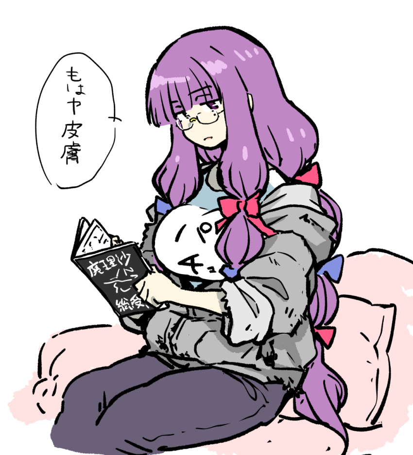 1girl alternate_costume blunt_bangs book breasts couch denim glasses grey_hoodie henriiku_(ahemaru) highres holding holding_book hood hood_down hoodie impossible_clothes impossible_shirt jeans large_breasts long_hair looking_at_viewer low-tied_long_hair low-tied_sidelocks on_couch open_mouth pants partially_unzipped patchouli_knowledge purple_eyes purple_hair shirt sidelocks simple_background sitting sleeves_pushed_up smile solo touhou white_background white_shirt