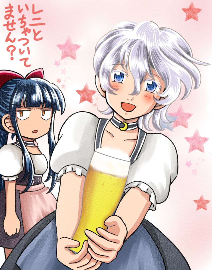 2girls alcohol annoyed beer blue_eyes blue_hair blush bow breasts brown_eyes constricted_pupils german_clothes grey_hair hair_ribbon half-closed_eyes highres japanese_text legs long_hair looking_at_viewer medium_breasts multiple_girls outstretched_arms ponytail red_bow reni_milchstrasse ribbon sakura_taisen sega shinguuji_sakura short_hair smile thighs tongue translated