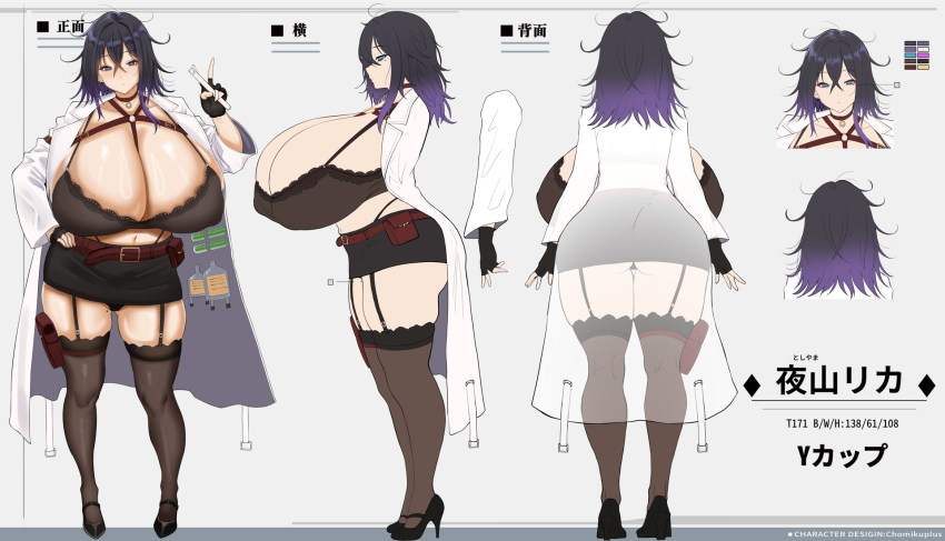 1girl black_footwear black_garter_straps blue_eyes breasts chomikuplus cleavage garter_straps gigantic_breasts gradient_hair high_heels highres long_sleeves multicolored_hair original solo thighhighs