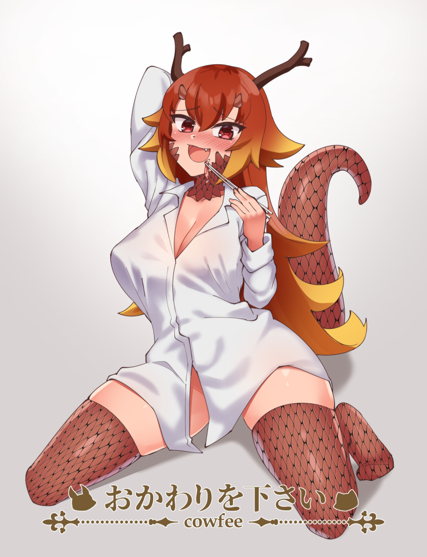 1girl :d arm_behind_head artist_logo artist_name blush breasts chopsticks commentary cowfee dress_shirt english_commentary fang female_focus food full_body gradient_background gradient_hair grey_background hair_between_eyes highres horns ishuzoku_reviewers large_breasts legs_apart logo long_hair long_sleeves looking_at_viewer meat multicolored_hair naked_shirt open_mouth orange_hair red_eyes red_hair scales shirt simple_background smile solo tail tiaplate unmoving_pattern very_long_hair white_shirt